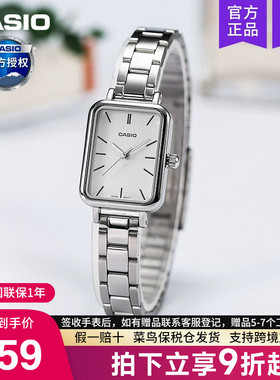casio卡西欧手表女精致小方块官方正品学生电子石英LTP-V009D-7E