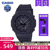 casio卡西欧手表男士 1A1 2100 gshock学生运动款 电子石英非机械GA