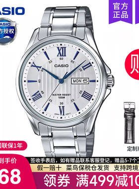 casio卡西欧手表男士商务款石英电子学生正品非机械MTP-1384D-7A2