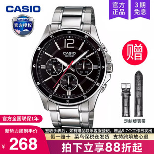 1374D casio卡西欧手表男商务学生款 青少年电子石英非机械MTP