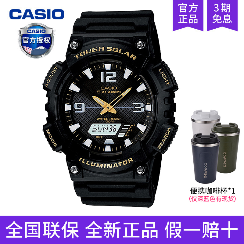 卡西欧运动款学生黑暗之心石英表