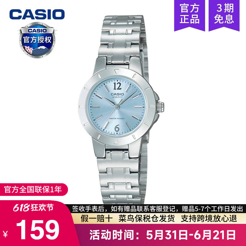 casio卡西欧手表女士2025新款学生石英电子官方正品LTP-1177A-2A