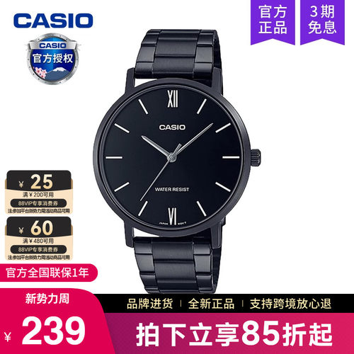 casio卡西欧手表男士小众设计