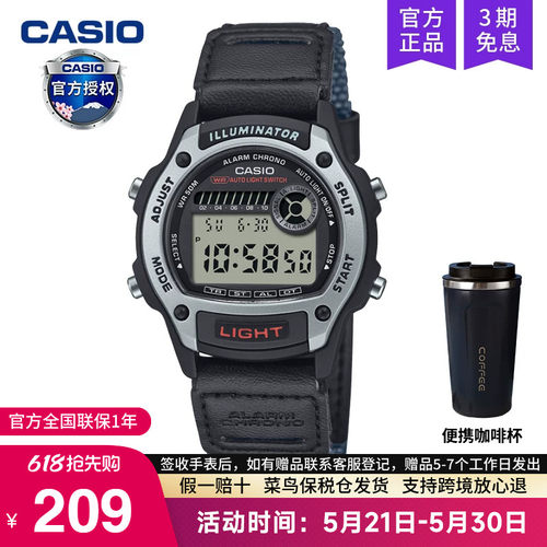 casio卡西欧森林人Forester复古运动女学生手表男石英W-220HF-8A