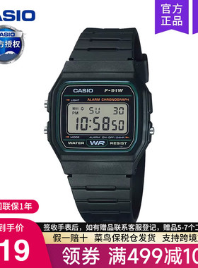 casio卡西欧手表男小方块运动款女学生初高中青少年电子F-91W-3