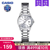 casio卡西欧手表女士2025新款 1183A 学生石英电子官方正品 LTP