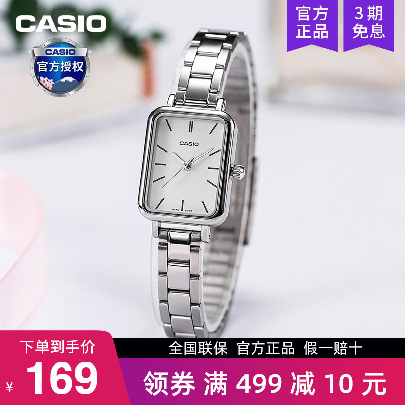 Casio卡西欧手表女复古小方块表