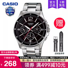 casio卡西欧手表男商务学生款青少年电子石英非机械MTP-1374D-1A