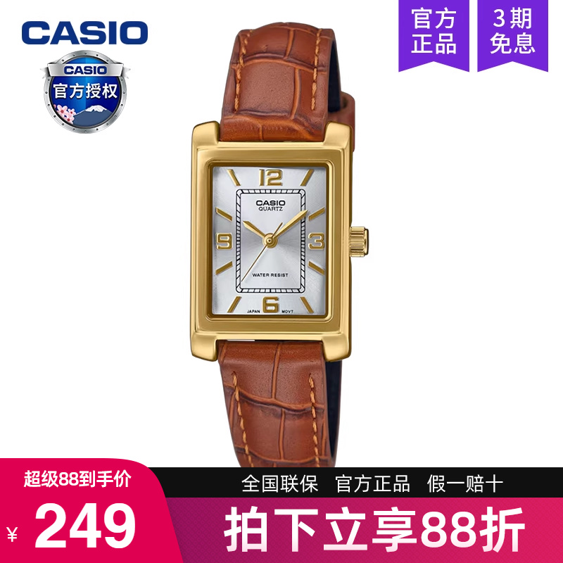 Casio卡西欧手表女复古小方块表