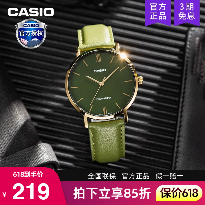 casio卡西欧手表男士简约款学生石英电子表DW非机械MTP-VT01GL-3B