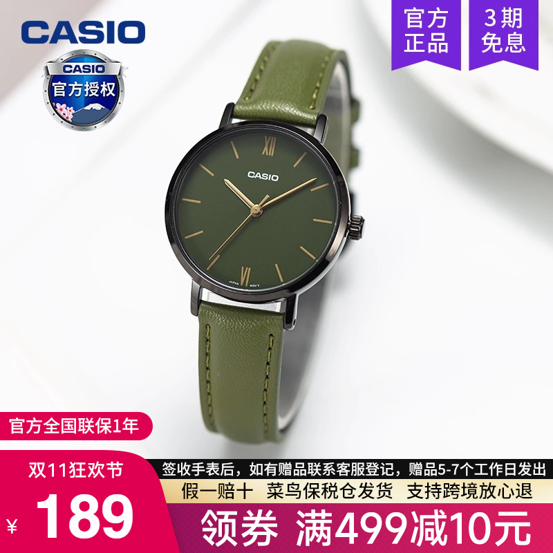 卡西欧情侣手表一对电子石英表