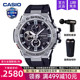 casio卡西欧手表男gshock太阳能蓝牙钢铁之心电子石英GST B100