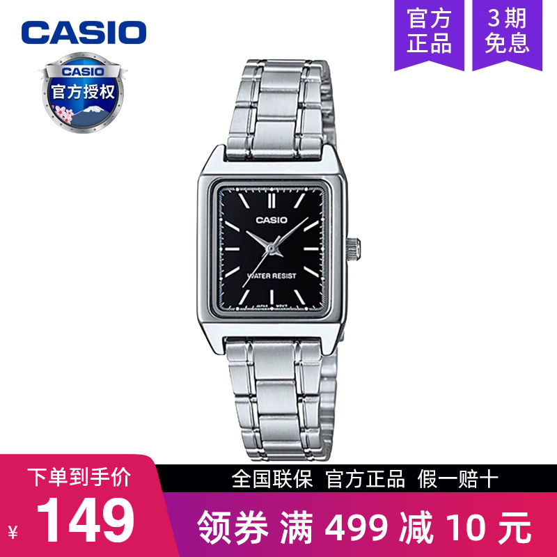 Casio卡西欧手表女复古小方块表