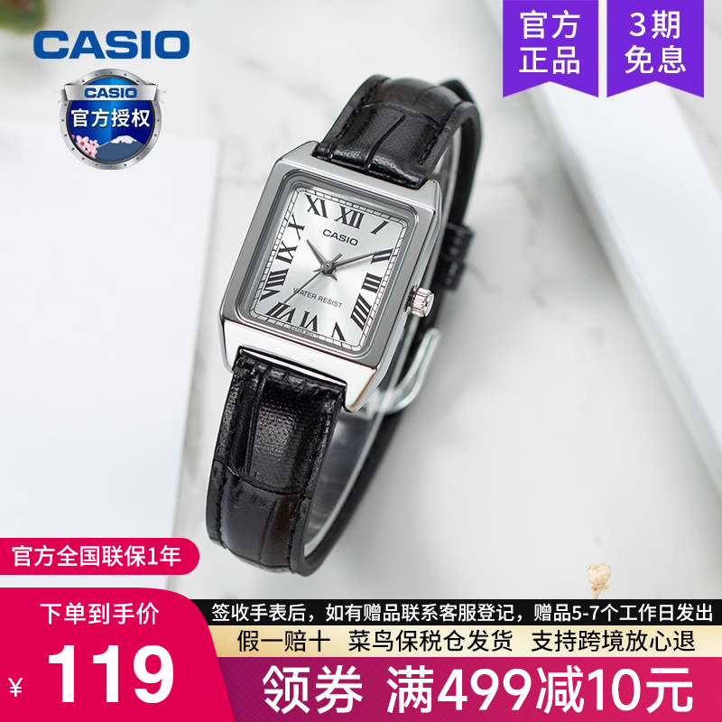 Casio卡西欧手表女复古小方块表
