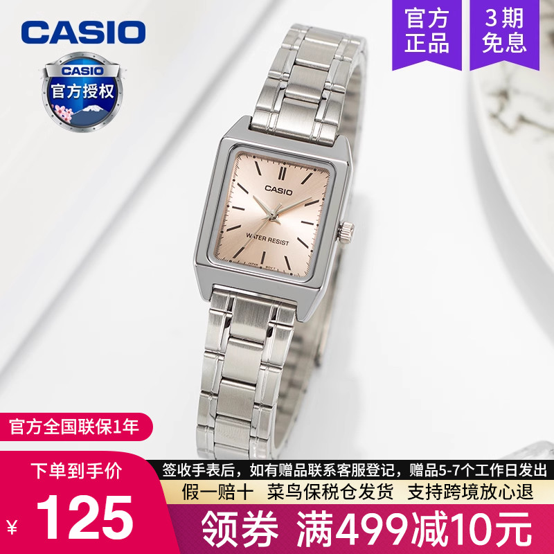 Casio卡西欧手表女士小方块表