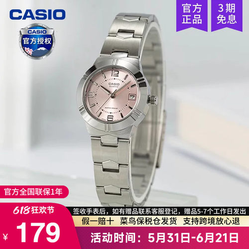 casio卡西欧手表女碎碎冰电子表