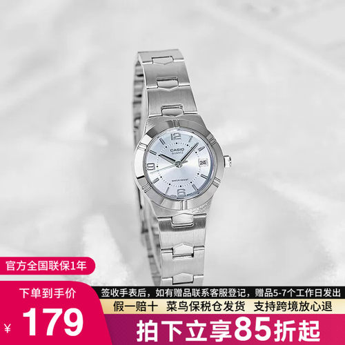 卡西欧手表女碎碎冰石英电子表