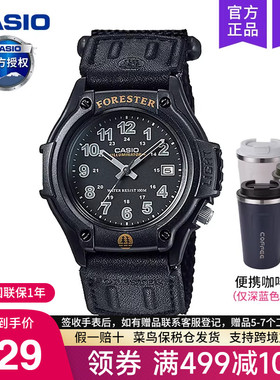 casio卡西欧森林人Forester复古运动女学生手表男石英FT-500WC-1B