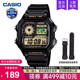 1200WH casio卡西欧手表男复古小方块学生款 石英电子非机械AE