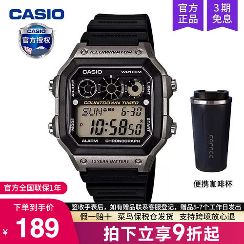 潮流精品，品质保证