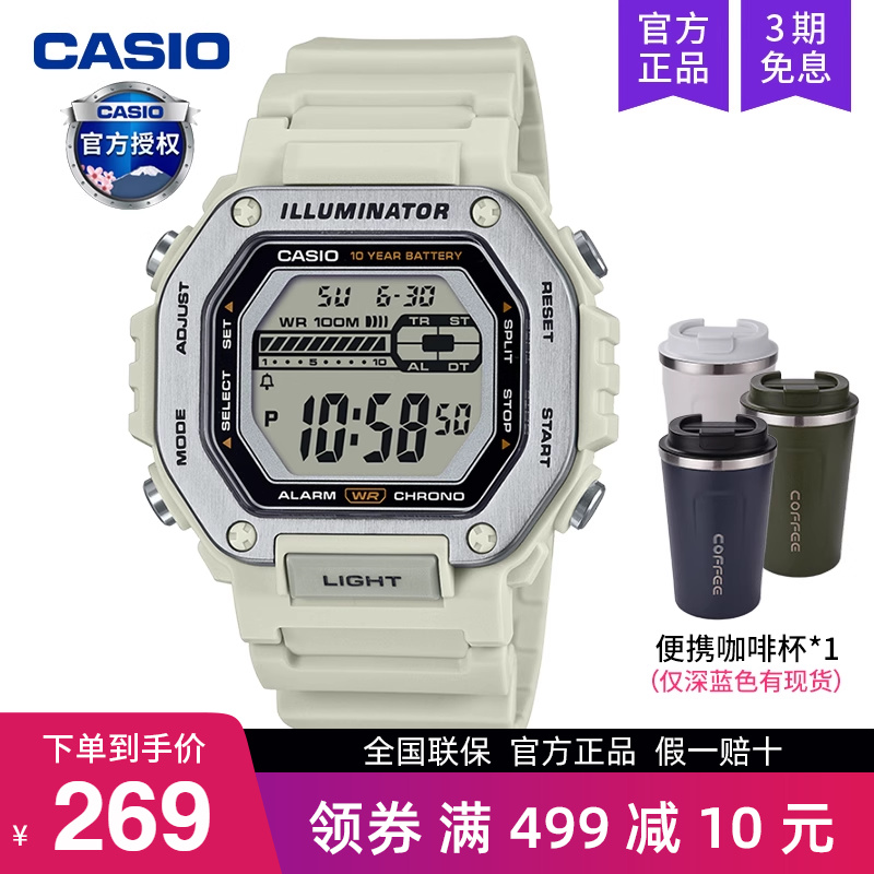 casio卡西欧手表男士小方块运动学生2025新款石英电子MWD-110H-8A