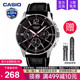 1374L casio卡西欧手表男商务学生款 青少年电子石英非机械MTP