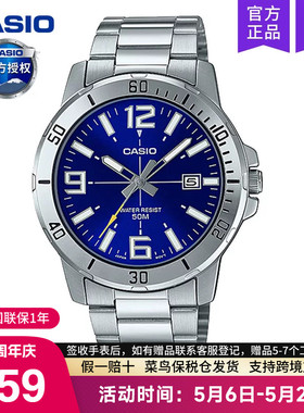 casio卡西欧手表男士剑鱼水鬼商务款石英电子非机械MTP-VD01D-2B