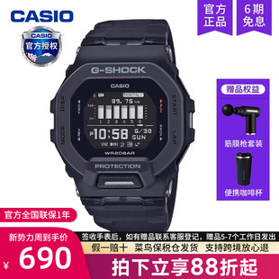 200 gshock学生石英GBD 蓝牙小方块运动款 casio卡西欧手表男士
