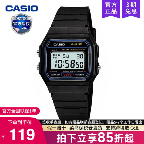 casio卡西欧手表男f91w电子石英