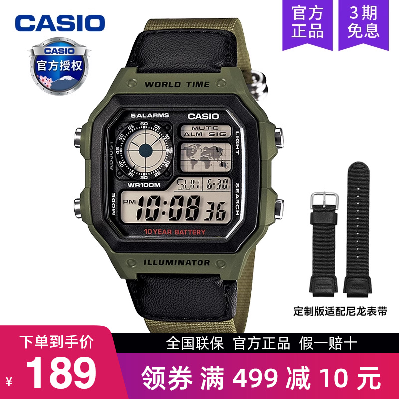 casio手表男士复古小方块电子表
