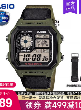 casio卡西欧手表男复古小方块学生款石英电子非机械AE-1200WHB-3B