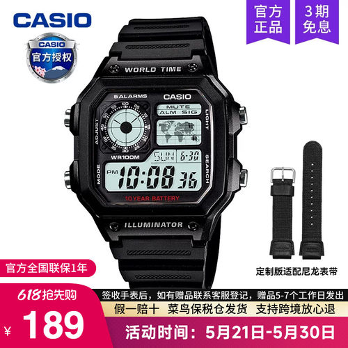 casio手表男士复古小方块电子表