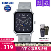 M305M MTP 学生电子石英正品 casio卡西欧手表男月相小方块经典