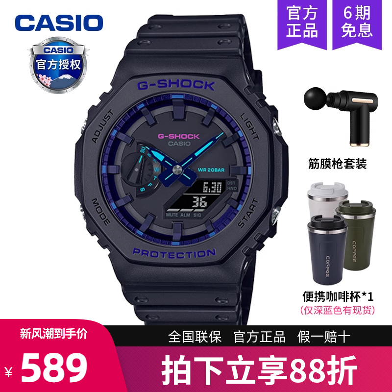 卡西欧手表男农家橡树GA-2100VB