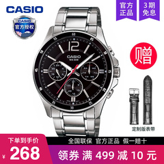 casio卡西欧手表男商务学生款青少年电子石英非机械MTP-1374D-1A