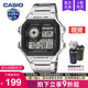 石英电子表官方正品 1200 复古小方块学生款 casio卡西欧手表男士