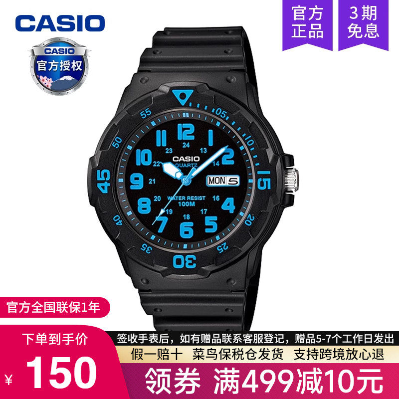 卡西欧手表男学生儿童电子石英表