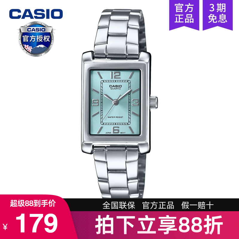 Casio卡西欧手表女复古小方块表