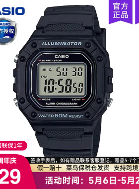 casio卡西欧手表男复古小方块运动青少年初高中学生电子W-218H-1A