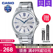 商务款 石英电子学生正品 非机械MTP casio卡西欧手表男士 1384D 7A2