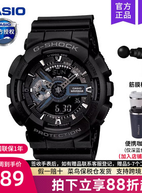 casio卡西欧手表男黑武士gshock学生石英运动款黑暗之心GA-110-1B