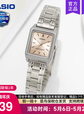 casio卡西欧手表女精致小方块官方正品学生电子石英LTP-V007D-4E