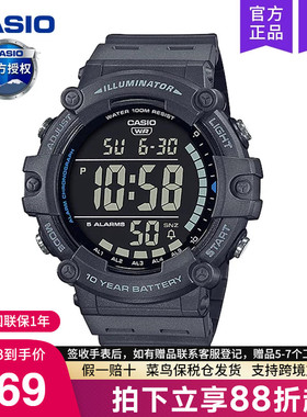 casio卡西欧手表男士运动款学生初中青少年石英电子AE-1500WH-8B