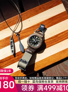 casio卡西欧手表男户外登山白山联名款运动太阳能蓝牙PRJ-B001B-5