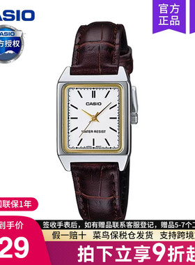 casio卡西欧手表女精致小方块官方正品学生电子石英LTP-V007L-7E2