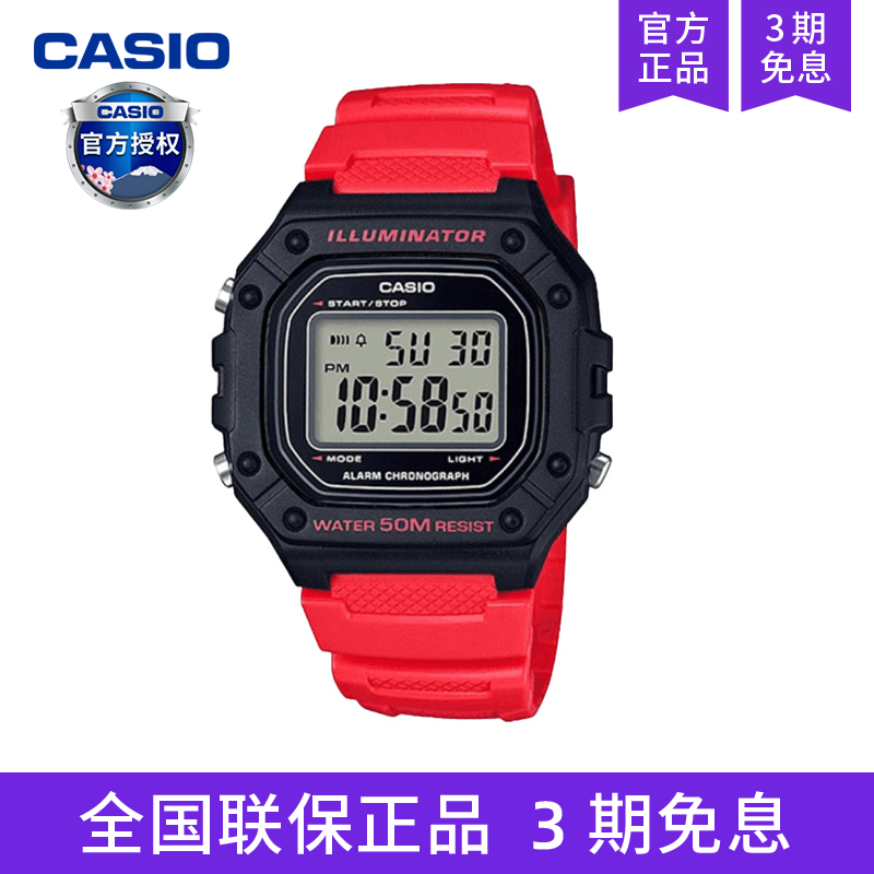 卡西欧手表男复古小方块学生w218