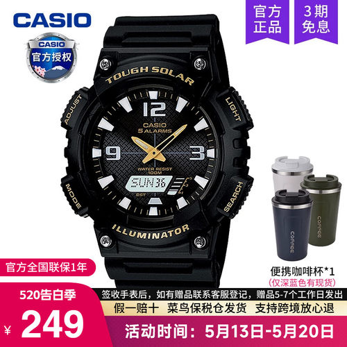 卡西欧运动款学生黑暗之心石英表