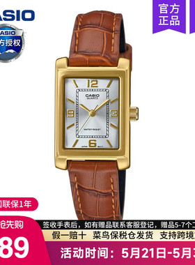 casio卡西欧手表女小棕表精致高品质官方正品石英LTP-1234GLL-7A