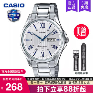 1384D casio卡西欧手表男士 非机械MTP 石英电子学生正品 7A2 商务款