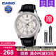 1375L casio卡西欧手表男商务学生款 青少年电子石英非机械MTP